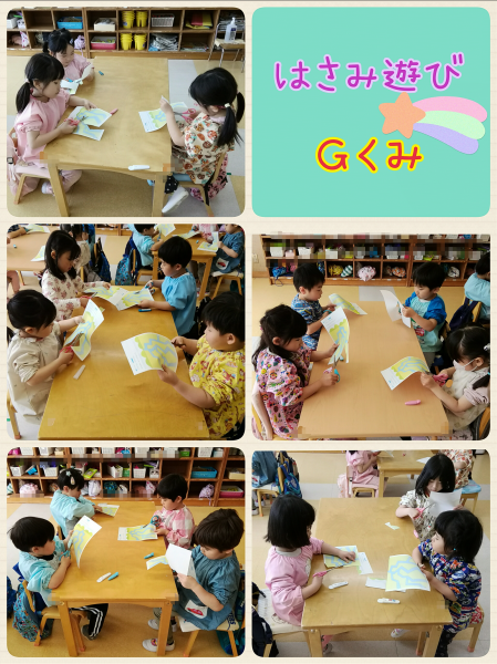 Ｇくみはさみ遊びをしました！はさみの持ち方に気を付けて切り進めていました❗みんな真剣です✴