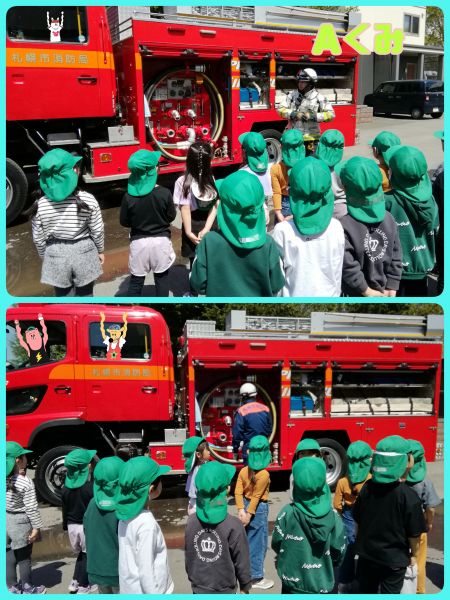 Aくみ放水訓練の後は消防車の見学をさせてもらいました！貴重な体験をたくさんさせて頂きました✨✨