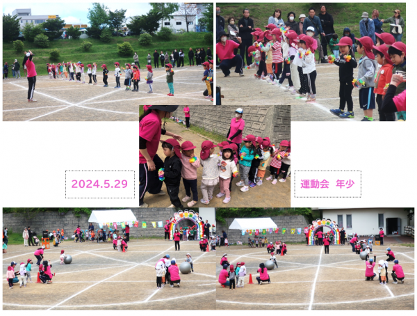 運動会　年少かけっこ、ボール転がしリレー、リズムを行いました！たくさんのお客さんの前でドキドキした子もいましたが初めての発表を楽しみ、みんな頑張っていましたよ！