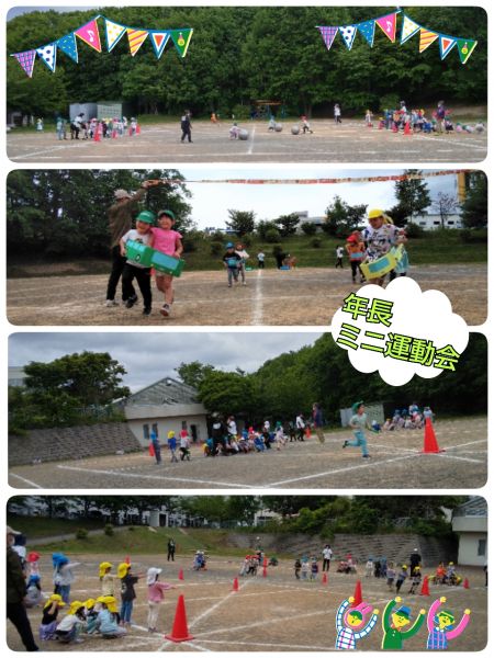 年長さん今日は年長さんがミニ運動会をしていました！年少さんの玉転がし・年中さんのまわってピュン・バスリレーにクラス対抗リレー！楽しいアクシデントもあったので、聞いてみてください笑