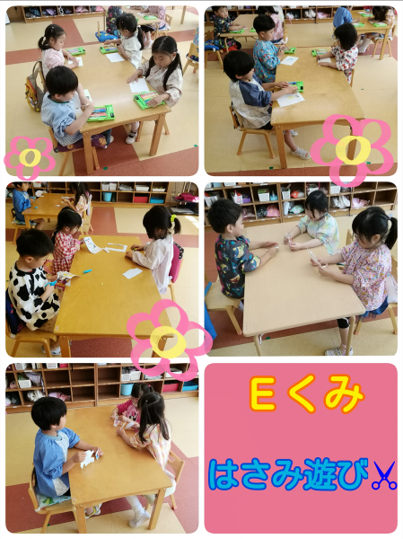 Ｅくみ自分の好きな絵を描き、切って遊びました✨自分を描いてお友達とお散歩したりプールを作って泳いだりしていましたよ🎵