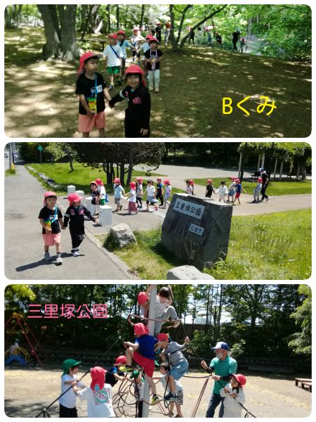 Bくみ三里塚公園に行って来ました✨ピラミッドや長い滑り台を楽しんで帰りは森の道をお散歩して来ましたよ🎵