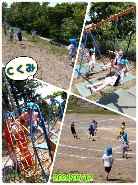Ｃくみ今日はお外遊びをしました！天気が良くていい気持ち♪元気いっぱいの子ども達でした！
