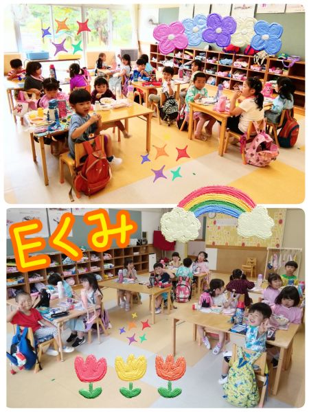 Eくみ昨日と今日のお昼ご飯の様子です✨用意をしている時から、お友達と「同じ袋だね！」と嬉しそうに話したり、ゼリーを見せ合ったりしている子ども達❗️いつも美味しそうに食べています😋