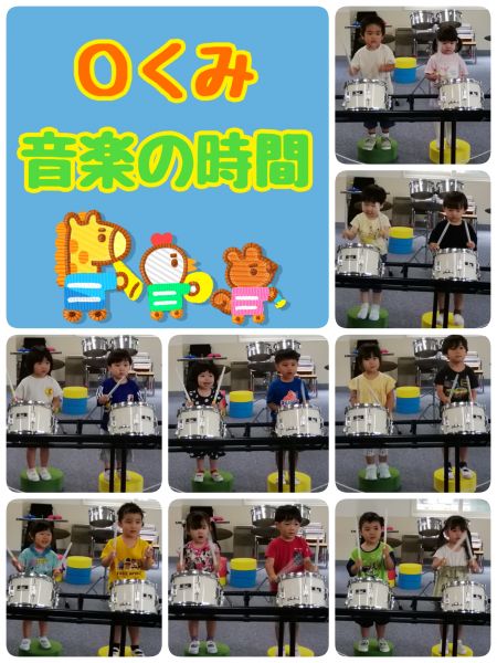 Ｏくみ音楽の時間、２人ずつ前に出て太鼓を叩きました！みんな大きな音で上手に叩くことができましたよ🥰