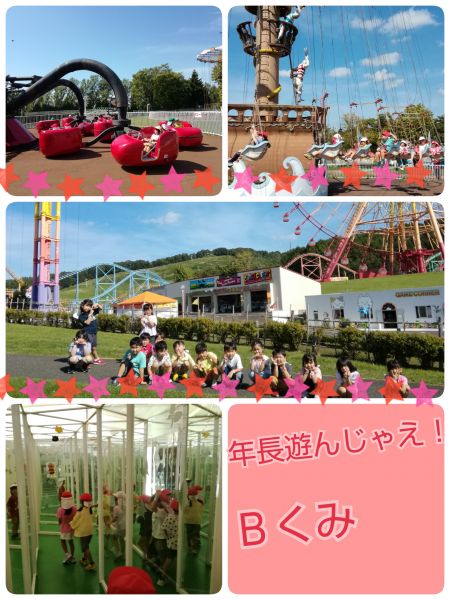 Ｂくみ年長遊んじゃえでグリーンランドにいきました！乗れる乗り物はたっくさん乗って全力で楽しんできました！帰りのバスは疲れ切って寝ていた子どもたちでした😄