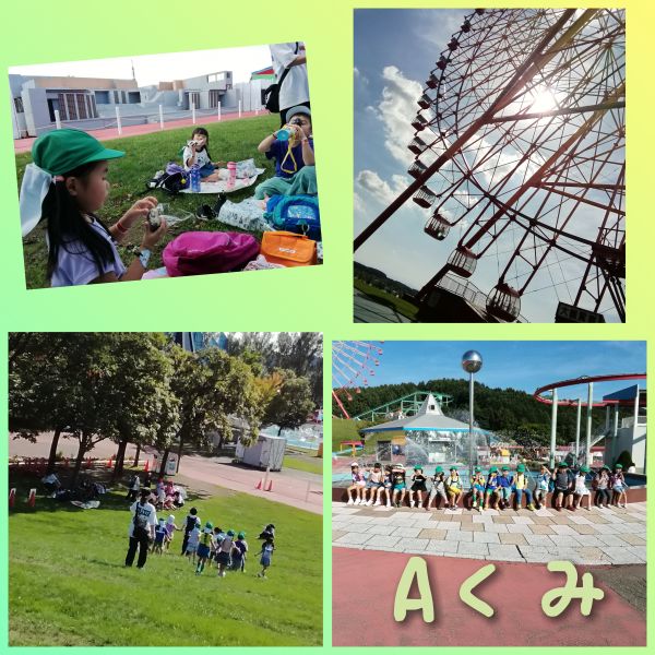 Aくみ遊んじゃえ！い～っっぱいアトラクションに乗りましたよ～✴️