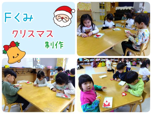 Ｆくみ折り方でサンタさんとベルを作りました🎅🔔お友達とクリスマスの話で盛り上がっていましたよ🎄
