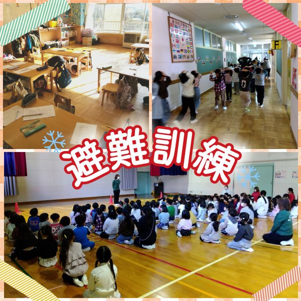 避難訓練地震を想定した避難訓練を行いました❗しっかりと机に隠れて頭を守ったり先生の話を良く聞き素早く避難していましたよ😌✨