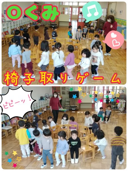 Ｏくみみんなで椅子取りゲームをしました！しまじろうの曲に合わせて歩き、ストップがかかると急いで空いている椅子を探していましたよ🤩