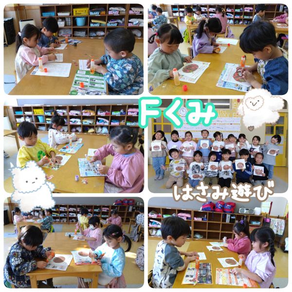 Ｆくみはさみ遊びでケーキを作りました🎂はさみの使い方もとても上手になりましたよ😊ケーキ屋さんになりきって最後の仕上げを完成させ、とっても楽しそうな子どもたちでした🎵