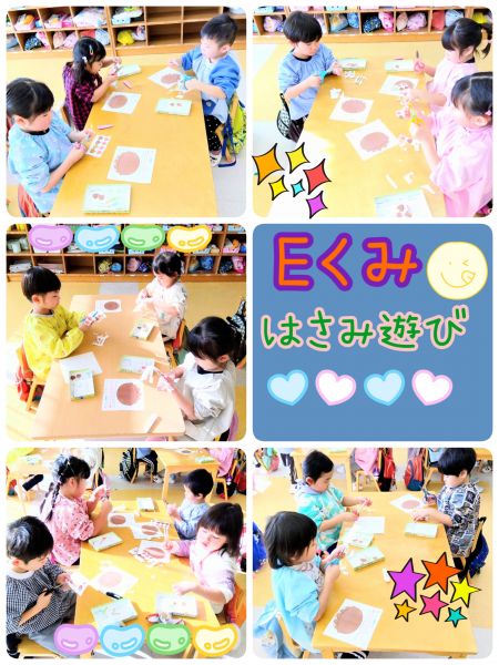 Eくみはさみ遊びをしました🤗ろうそく、クリーム、いちごをはさみで切ってのりでケーキに貼って飾り付けしました✌️とっても集中して取り組んでいましたよ☺️