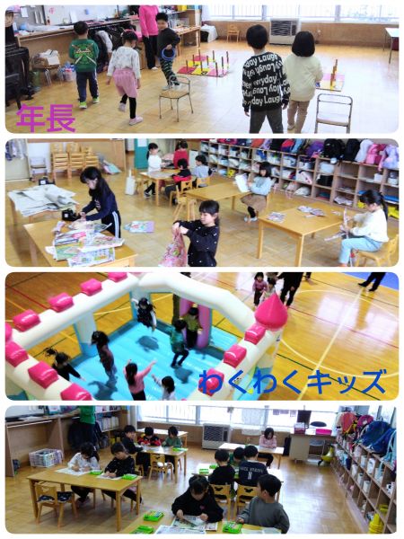 年長久しぶりのわくわくキッズでは、エアポリン・ぬりえ・輪投げ・新聞チラシコーナーで、たくさん遊びましたよ🎵