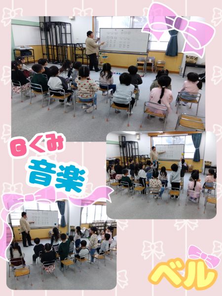 Ｇくみ今年最後の音楽がありました！キラキラ☆フェスティバルに向けてベルの練習も頑張っていますよ☺️💕