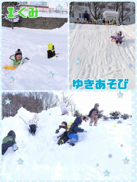 Ｉくみ雪遊びをしました☃️そりに乗ったり、雪山に登ったりとたくさん楽しみました！