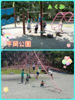 Aくみ今日はとってもいい天気❗公園日和でした！平岡公園でたーっくさん遊んできましたよ☺️