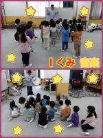 Ｉくみ　初めての音楽♪色々な楽器の音を聞き、興味津々でした✨"みかん"🍊や"バナナ"🍌に合せて手を叩き楽しく取り組んでいました😆