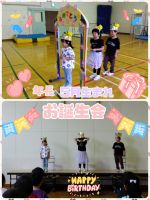 年長5月生まれのお誕生会がありました❗大きくなったらをかっこよく発表してくれましたよ😍
