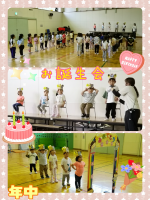 年中5月のお誕生会がありました❗元気いっぱい名前と大きくなったらを発表していましたよ😊