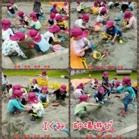 Iくみ　砂場へ遊びに行きました✨山を作ったり穴を掘ったり、お店屋さんごっこをしたり…☺夢中になって楽しんでいました😆