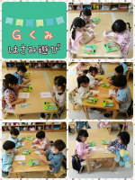 Ｇくみはさみで好きな絵を描いて切り取り、遊びました❗