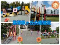 ピコランドみんなで里塚緑ヶ丘公園へ遠足に行ってきました❗他の学年のお友達と一緒に遊具で遊んだり鬼ごっこをして楽しんでいましたよ✨