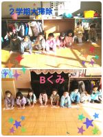 Bくみ大掃除をして、お部屋がピッカピカになりました✨光ってる❕と喜んでいましたよ♪