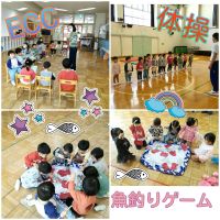 Oくみ今年度、最後のECCと体操がありました❗ECCでは、修了証書をもらい「Thankyou」や「ありがとうございました」と先生に言えた子もいましたよ🎵体操もたくさんほめてもらい、大喜びのみんなでした☺お部屋では、魚釣りをしました✨魚が釣れると盛り上がり、「まだやりたい❗」と何度も楽しんでいましたよ😁