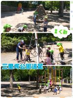 Ｉくみ三里塚公園に歩いて行ってきました！天気がとっても良くたくさん遊んで大満足な子どもたちでした😊✨️帰りもしっかりと歩いて帰ってきましたよ🙆💮