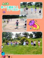 Ａくみ今日は自分だけの「フリスビー」を作って遊んでいきましたよ🎵お友達と一緒に投げたり、キャッチしたりとニコニコ笑顔の子どもたちでした✨