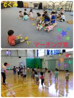 Cくみ暑い日は涼しいマーチング室で遊びました🎵体操も頑張っています。
