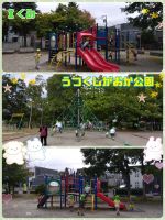 Ｉくみ美しが丘公園に行ってきました！面白い遊具がたくさんあって大喜びでした😆「うつくしがおかこうえん」と言えるようにたくさん練習したのでぜひお家でも何公園へ行ったのか聞いてみてください😀✨️