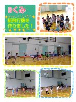 Ｂくみ折り紙の時間に紙飛行機をつくりました！終わってから体育館で飛ばすよー！っと伝えると大喜び♥遠くに飛ぶように思いっきり飛ばしていました😄