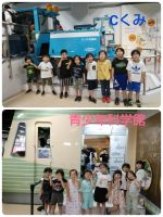 Cくみ青少年科学館に行って来ました🎵楽しいところばっかり🎵大喜びでした✨