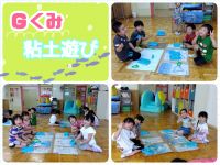 Ｇくみ粘土遊びをしました！お友達と作ったものを見せ合いながら楽しんでいました😆✨
