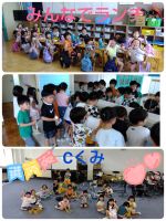 Cくみ一学期最後の日は暑さのため、プチ掃除。広々と涼しい部屋で遊びました🎵楽しい夏休みをお過ごしくださいね。