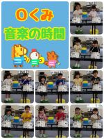 Ｏくみ音楽の時間、２人ずつ前に出て太鼓を叩きました！みんな大きな音で上手に叩くことができましたよ🥰