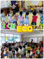 ＩくみECCがありました！最初の歌も大きく踊れるようになってきましたよ😆