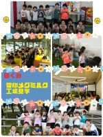 Ｂくみ雪印メグミルク工場見学に行ってきました！🐄バターやチーズなどの乳製品はどんな機械で作っているのか、牛乳工場の様子など見て聞いてクイズをして楽しく学んできました☺お土産も喜んでいましたよ！