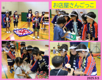 幼稚園で遊ぼう！　がありました。年長の子ども達がお店屋さんをしてくれました！ポップコーンやフルーツ飴、わなげの販売、ボウリングや金魚すくいのゲームコーナーがあり、盛り上がっていましたよ♪小さい子どもに対する関わり方が優しくてお兄さん・お姉さんな姿を見せてくれていました。