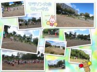 マラソン大会リハーサル今日は、マラソン大会リハーサルをしましたよ！みんな真剣に走っていましたよ♪あとは月曜日の本番がんばろう！！