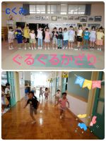 Cくみハサミ遊びで、ぐるぐるかざりを作って遊びました🎵