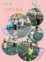 Aくみはさみ遊びでは、ぐるぐるかざりを作りました❗走るとぐるぐる周り子どもたちも元気いっぱい遊んでいましたよ😆