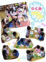 Ｇくみはさみ遊びをしました！自分で描いた絵を切りました😆キャラクターやハートなど上手に作っていましたよ☺✨️