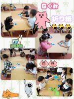 Ｇくみ折り紙でぞうさんを折りました✨️友だち同士で教え合ったり完成したぞうさんを見せ合って楽しんでいました😆💕