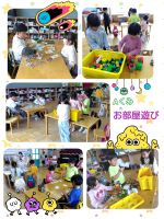 Aくみお部屋遊びに夢中の子ども達✨大好きなブロックでごっこ遊びを楽しんでいましたよ❗最近は、トランプや絵合わせゲームなどルールのある遊びが大人気です😆