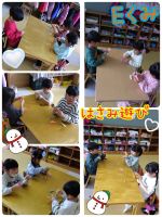 Ｅくみ今日ははさみ遊びで雪の結晶を作りました❄それぞれ違った形に出来上がり、嬉しそうでしたよ♪廊下に飾り付けするのでお楽しみにしていてください！