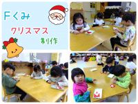 Ｆくみ折り方でサンタさんとベルを作りました🎅🔔お友達とクリスマスの話で盛り上がっていましたよ🎄