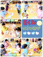 Eくみはさみ遊びをしました🤗ろうそく、クリーム、いちごをはさみで切ってのりでケーキに貼って飾り付けしました✌️とっても集中して取り組んでいましたよ☺️