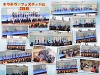 キラキラ☆フェスティバル2日目今日はキラキラ☆フェスティバル２日目でした！たくさんの拍手をいただきありがとうございました。来週、また元気に来てください☆